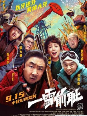 雾港晨昏 封面